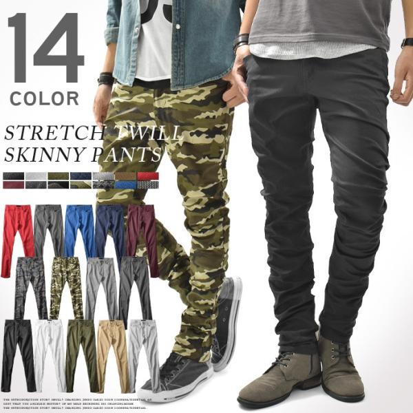 スキニーパンツ パンツ メンズ ストレッチ スリム 5ポケット ベーシック 細身 ツイル 綿パン チ...
