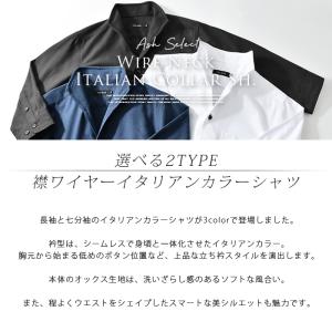 シャツ メンズ 長袖 七分袖 オックスフォード...の詳細画像1