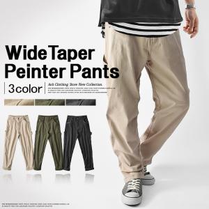 ペインターパンツ メンズ ワイドパンツ テーパード ワークパンツ