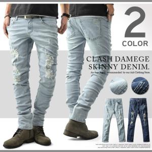 スキニーパンツ メンズ スキニー デニム パンツ ジーンズ ローライズ ダメージ クラッシュ 加工 Ash Yahoo 店 通販 Yahoo ショッピング