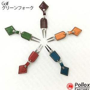 TIFFANY&Co.（ティファニー） グリーンフォーク ゴルフ用品 アトラス