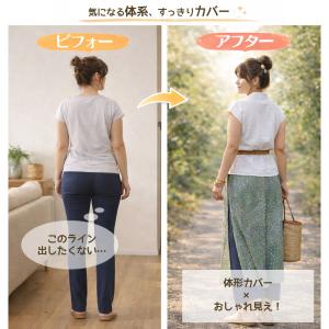エスニックパンツ スカート付パンツ アジアンパ...の詳細画像1