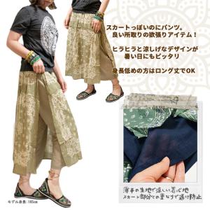 エスニックパンツ スカート付パンツ アジアンパ...の詳細画像4