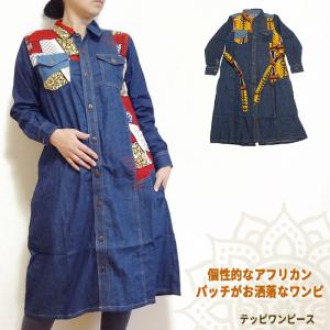 パッチワーク デニムワンピースの商品一覧 通販 Yahoo ショッピング