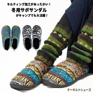 スリッポン サボ エスニック キルティング 冬用 暖かい トライバル アウトドア キャンプ メンズ レディース｜asha-shop