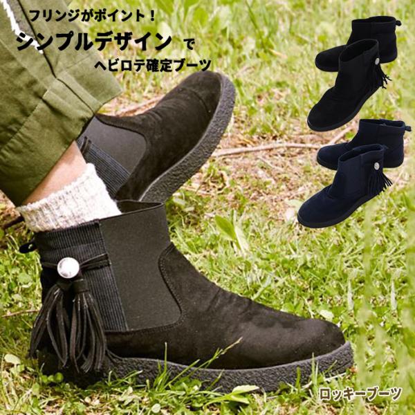 【在庫処分】 エスニックブーツ フリンジ ショートブーツ モカシン ナチュラル ネイティブ メンズ ...