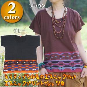 エスニックプリントTシャツ／エスニックファッション アジアンファッション オルテガ ネイティブ｜asha-shop