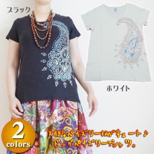 エスニックTシャツ アジアンTシャツ ペイズリーTシャツ スラブ 無地 エスニックファッション アジアンファッション／ビッグペイズリーTシャツ｜asha-shop