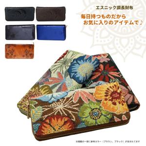長財布 エスニック レディース ウォレット バタフライ ボタニカル ラウンドファスナー クリスマス ギフト (メール便送料無料) (4/27新柄入荷)