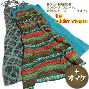 エスニックファッション3点セット+オマケ13-16／エスニックファッション アジアンファッション｜asha-shop