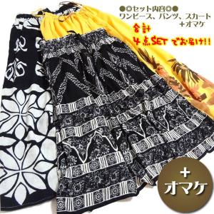 エスニックファッション3点セット+オマケ13-20／エスニックファッション アジアンファッション｜asha-shop