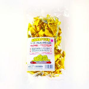 たもぎ茸 乾燥 100g　国産　乾燥タモギタケ　山形産　βグルカンで健康　お茶・お料理に