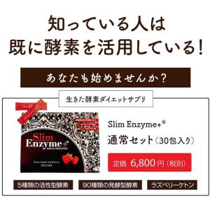 美のプロが本気で溺愛 最強ヤセサプリ８選全部見せ 実感口コミつき Trill トリル
