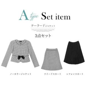 卒業式 入学式 ママスーツ セレモニースーツ ...の詳細画像1