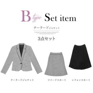 卒業式 入学式 ママスーツ セレモニースーツ ...の詳細画像2