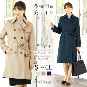 トレンチコート レディース 手洗いOK 花粉対策 オールシーズン対応