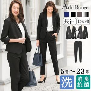 在庫限りスーツ レディース パンツスーツ 長袖 七分袖 夏 クールビズ サマースーツ 大きいサイズ ビジネススーツ B5015 Sale Addrouge 通販 Yahoo ショッピング