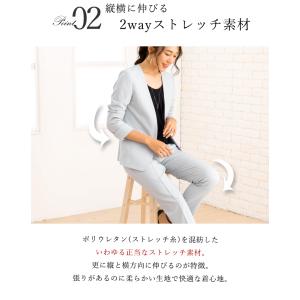 在庫限り スーツ レディース パンツスーツ 長...の詳細画像2
