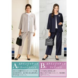 セレモニースーツ 卒業式 卒園式 入学式 パン...の詳細画像2