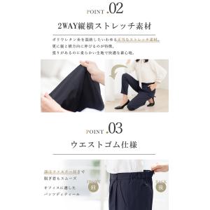 セレモニースーツ 卒業式 卒園式 入学式 パン...の詳細画像2