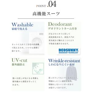セレモニースーツ 卒業式 卒園式 入学式 パン...の詳細画像3