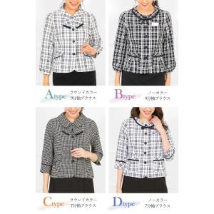 事務服 オーバーブラウス レディース 洗える ...の詳細画像1