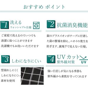 事務服 オーバーブラウス レディース 洗える ...の詳細画像2