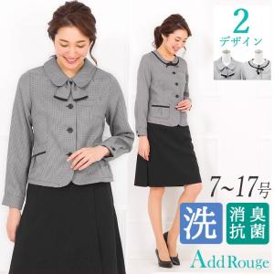 事務服 オーバーブラウス レディース 洗える ウォッシャブル 長袖 通勤 オフィス ビジネス 制服 大きいサイズ 小さいサイズ  [M便 1/2]