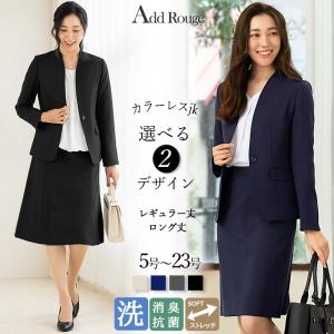 スーツ レディース ビジネススーツ スカートスーツ