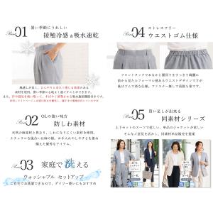スーツ レディース パンツ単品 春夏 麻調 ウ...の詳細画像3