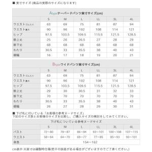 スーツ レディース パンツ単品 春夏 麻調 ウ...の詳細画像1