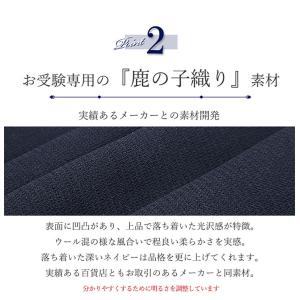 お受験スーツ 入学式 入園式 卒業式 卒園式 ...の詳細画像5