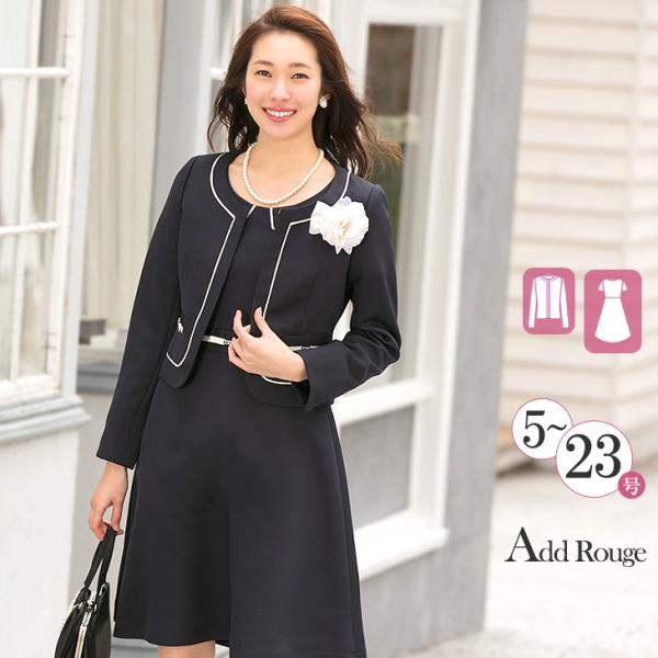 卒業式 七五三 レディース 入学式 卒園式 入園式 服装 ママ 服 母 お宮参り  スーツ 30代 ...