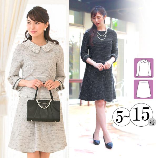 卒業式 七五三 レディース 入学式 卒園式 入園式 服装 ママ 服 母 お宮参り  スーツ 30代 ...