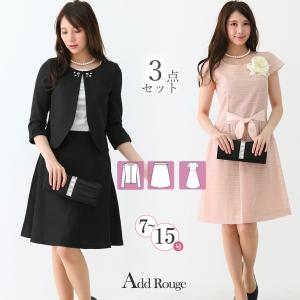 卒業式 七五三 レディース 入学式 卒園式 入園式