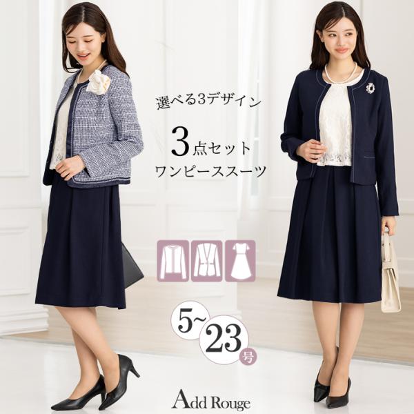 卒業式 母 服装 卒園式 ママ 服 入学式 入園式 スーツ レディース セットアップ 30代 40代...