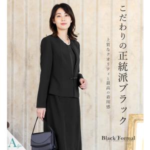 喪服 レディース ブラックフォーマル オールシ...の詳細画像2