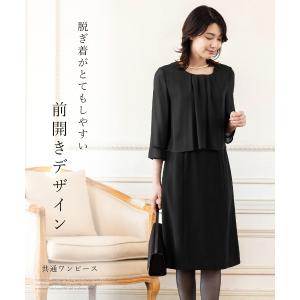 喪服 レディース ブラックフォーマル オールシ...の詳細画像4