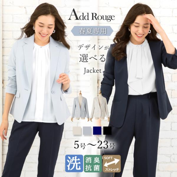 在庫限り ジャケット 単品 レディース カラーレス テーラードジャケット ストレッチ 長袖 洗える ...