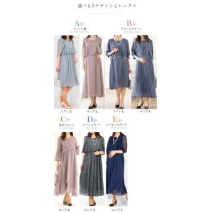 ＼年間1位/マタニティ ワンピース 授乳服 結...の詳細画像1