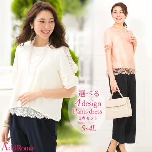 卒業式 レディース 入学式 卒園式 入園式 服装 ママ