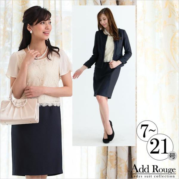 レースシフォン切替ツイードワンピース 入園式 入学式 卒業式 七五三 卒園式  お宮参り 母親 ママ...