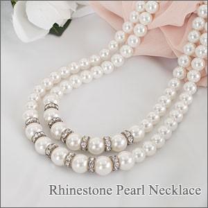 ケース付きラインストーン2連パールネックレス(j2003)