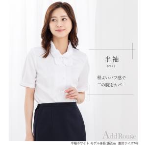 シャツ レディース ブラウス リボン オフィス...の詳細画像4