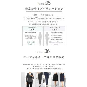 スーツ レディース 大きいサイズ ビジネス セ...の詳細画像5
