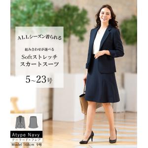 スーツ レディース ビジネス スカートスーツ ...の詳細画像1
