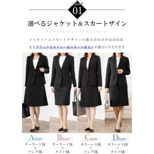 スーツ レディース ビジネス スカートスーツ ...の詳細画像5