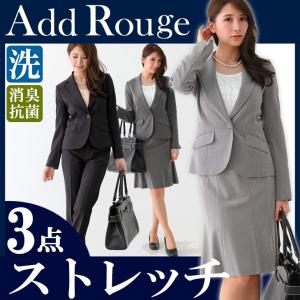 スーツ レディース パンツスーツ スカートスーツ 3点セット ストレッチ 洗える 通勤 ビジネス 就活 大きいサイズ 小さいサイズ オールシーズン 40代