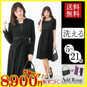 喪服 レディース 卒業式 服 母 スーツ ブラックフォーマル 40代 洗える ウォッシャブル スーツ ワンピース フォーマル 女性 ママスーツ 礼服 試着 あすつく