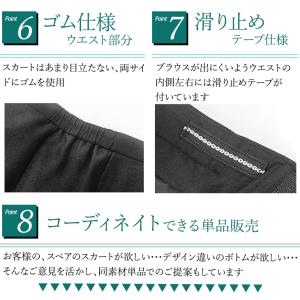 事務服 ベストスーツ 上下セット 事務服 スカ...の詳細画像2
